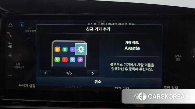 Hyundai The New Avante Hybrid (CN7) id 4975485 из Кореи 24