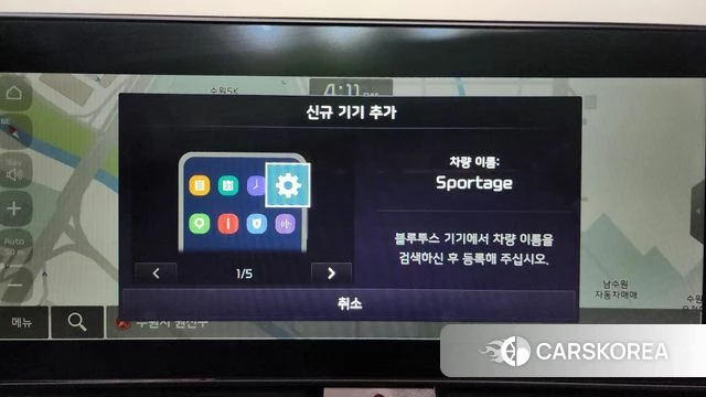 Kia Sportage 5th Generation id 4753567 из Кореи 24