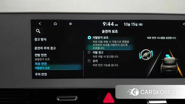 Hyundai Ionic 5 id 4992177 из Кореи 24