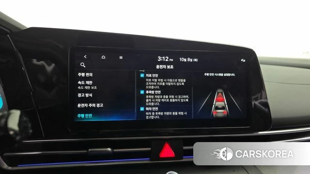 Hyundai The New Avante (CN7) id 4964244 из Кореи 24