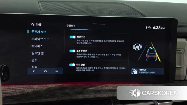 Hyundai Santa Fe (MX5) id 4767727 из Кореи 24