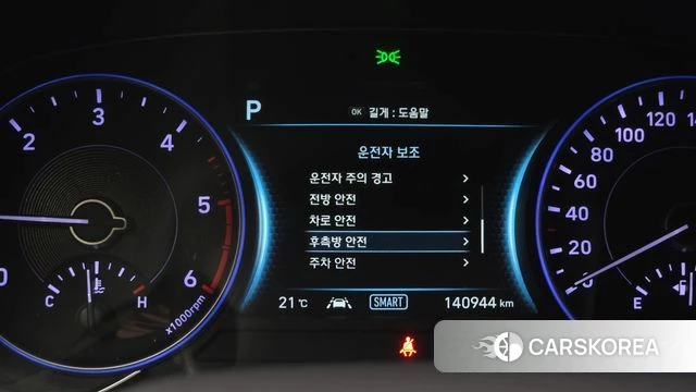 Hyundai Palisade id 5013764 из Кореи 24