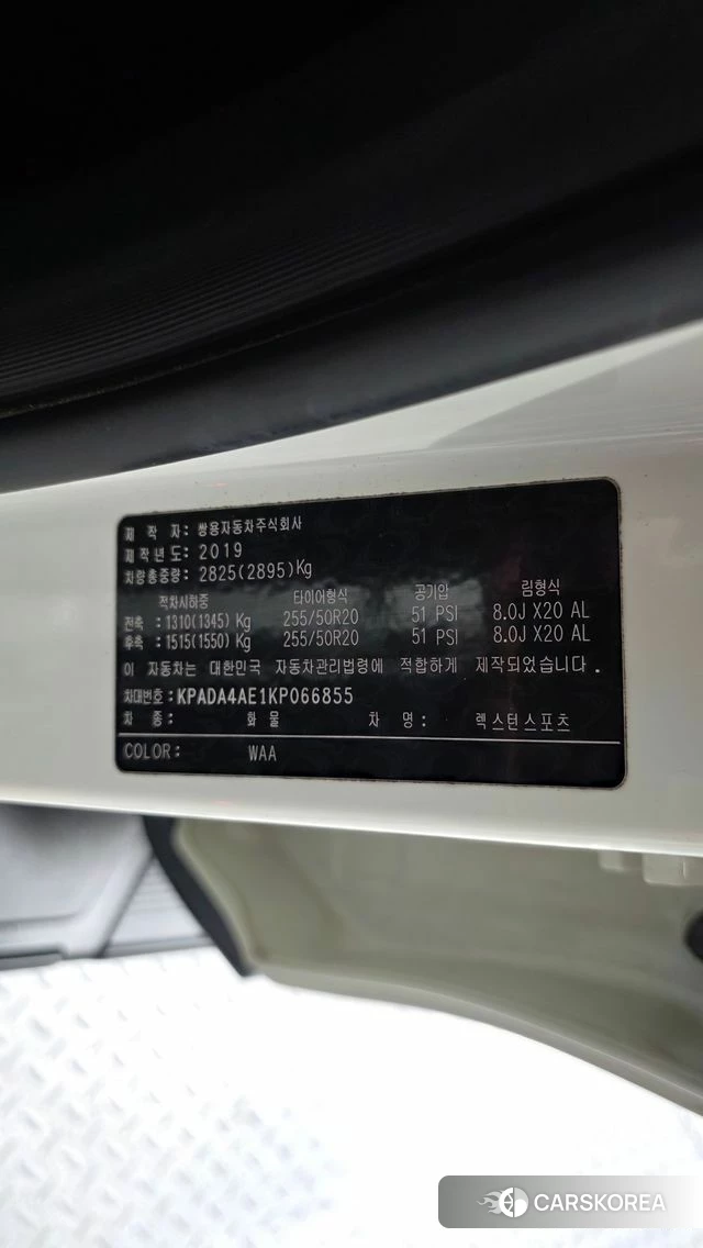 Ssangyong Rexton Sports id 4952786 из Кореи 24