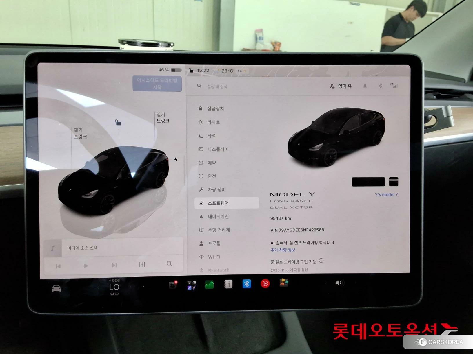 Tesla Model Y Long Range id 4984746 из Кореи 24