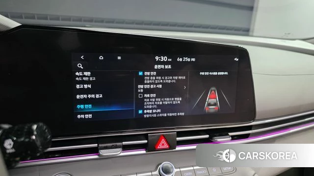 Hyundai The New Avante (CN7) id 4506294 из Кореи 24