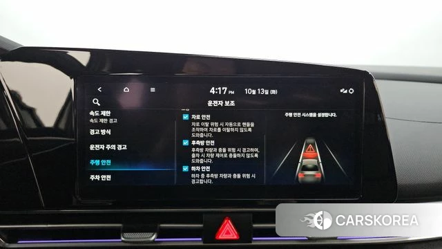 Hyundai The New Avante Hybrid (CN7) id 4980820 из Кореи 24