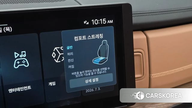 Hyundai Santa Fe (MX5) id 5021523 из Кореи 24