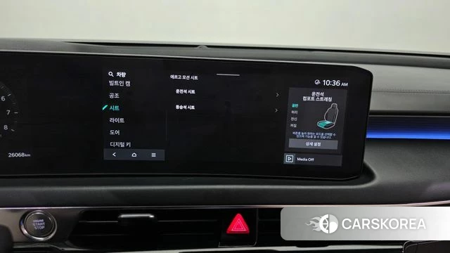 Kia The New K8 Hybrid id 5045814 из Кореи 24