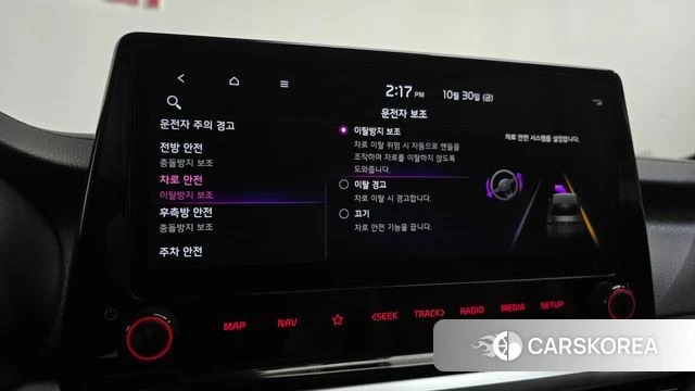 Kia The New K3 2nd generation id 5059942 из Кореи 24