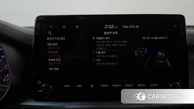 Kia The New K3 2nd generation id 5021625 из Кореи 24