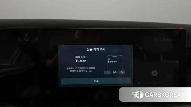 Hyundai The New Tucson Hybrid (NX4) id 4995456 из Кореи 24