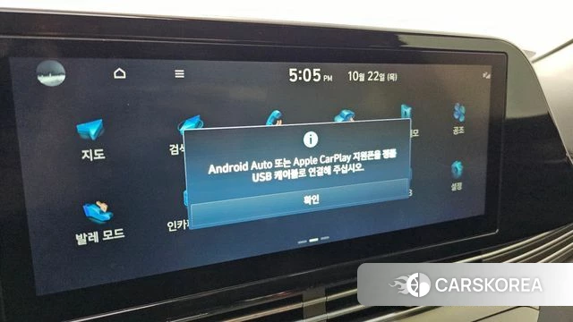 Hyundai The New Grandeur IG id 5023213 из Кореи 24