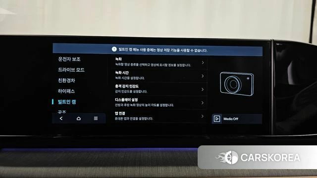 Hyundai Grandeur Hybrid (GN7) id 4995656 из Кореи 24