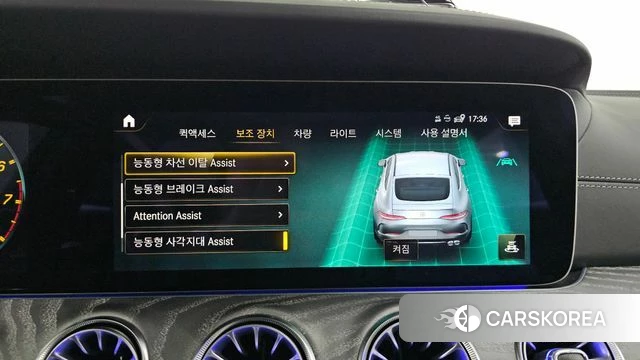 Mercedes-Benz AMG GT id 5017353 из Кореи 24