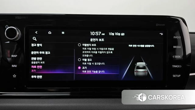 Kia K5 3rd generation id 4997309 из Кореи 24