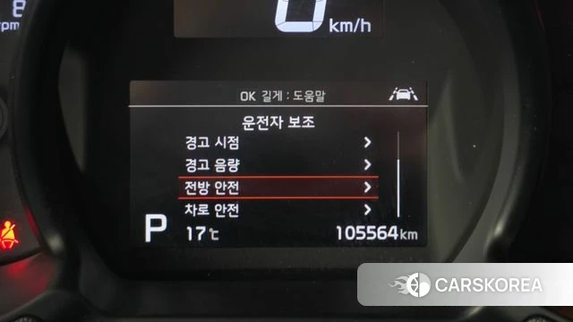 Kia The New Ray id 5028126 из Кореи 24