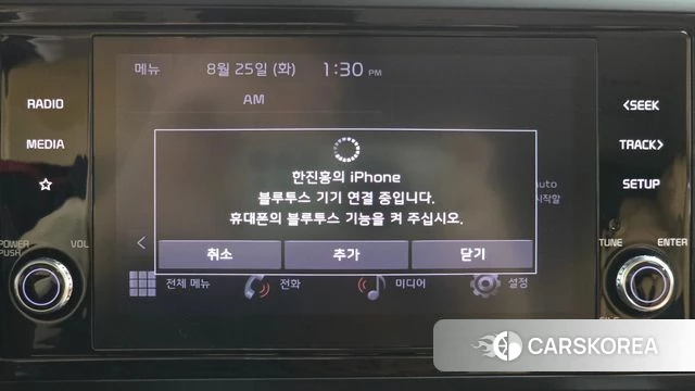 Kia Carnival 4th generation id 4731624 из Кореи 24