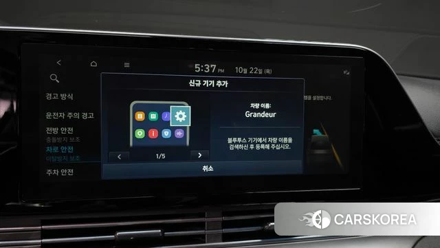 Hyundai The New Grandeur IG id 5023096 из Кореи 24