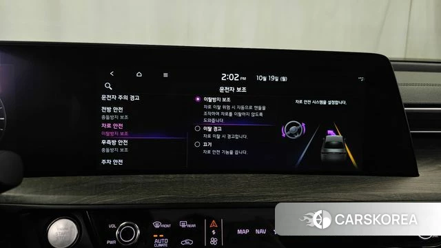 Kia K8 Hybrid id 5002732 из Кореи 24