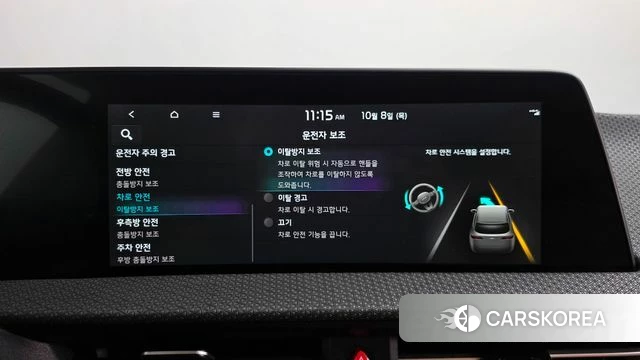 Kia EV6 id 4965630 из Кореи 24
