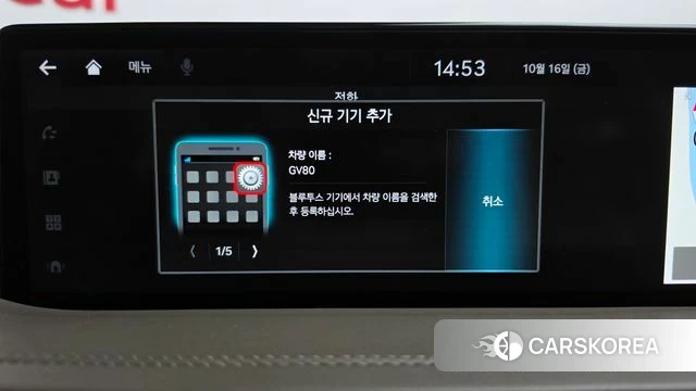 Genesis GV80 id 4996676 из Кореи 24