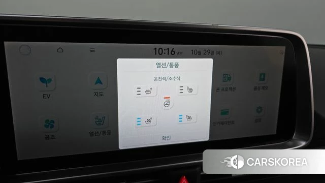 Hyundai Ionic 6 id 5051979 из Кореи 24