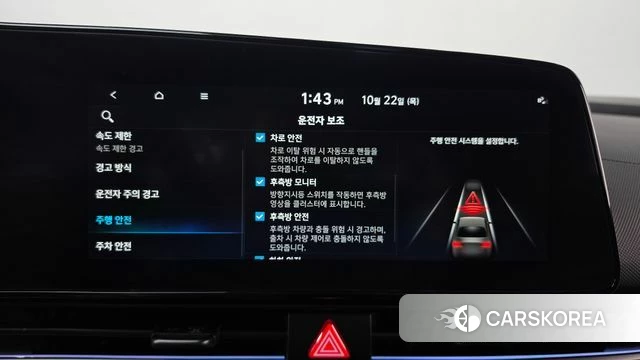 Hyundai The New Avante (CN7) id 5021392 из Кореи 24