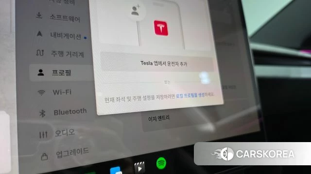 Tesla Model 3 id 5045390 из Кореи 24