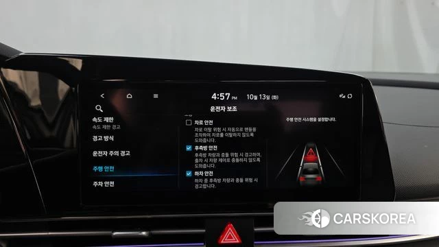 Hyundai The New Avante Hybrid (CN7) id 4980850 из Кореи 24