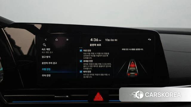 Hyundai The New Avante Hybrid (CN7) id 4950640 из Кореи 24