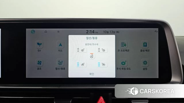 Hyundai Ionic 6 id 4981258 из Кореи 24