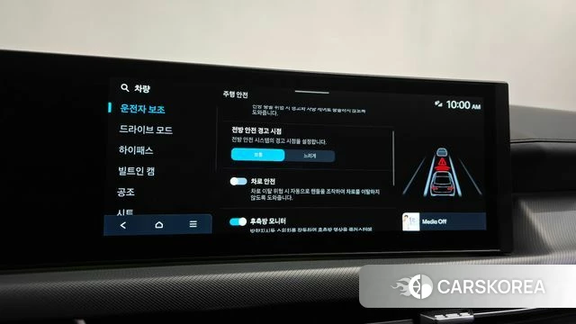 Hyundai Sonata D Edge (DN8) id 4984883 из Кореи 24