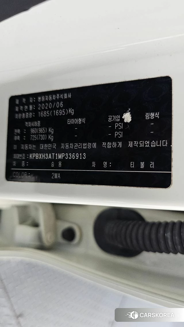 Ssangyong Berry New Tivoli id 4977280 из Кореи 24