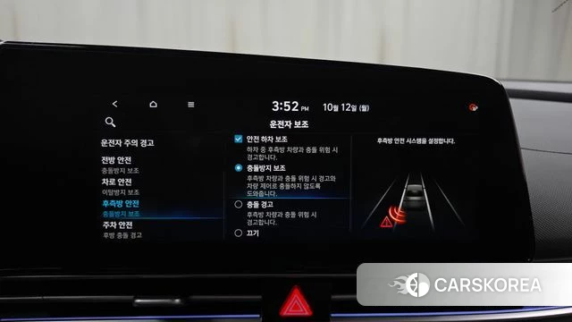 Hyundai Avante (CN7) id 4976174 из Кореи 24