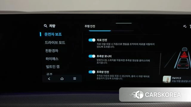 Hyundai Sonata D Edge Hybrid (DN8) id 4928223 из Кореи 24