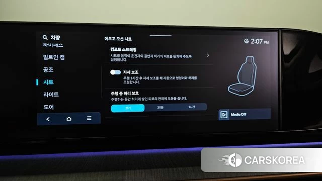 Hyundai Grandeur Hybrid (GN7) id 5039126 из Кореи 24