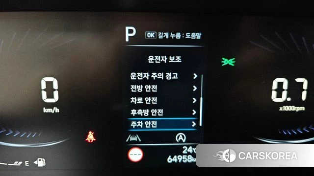 Hyundai Staria id 4656878 из Кореи 24