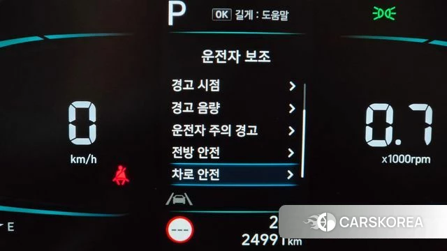 Hyundai Casper id 4991432 из Кореи 24