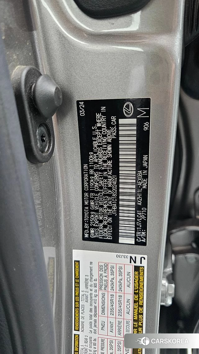 Lexus ES300h 7th generation id 5045993 из Кореи 24