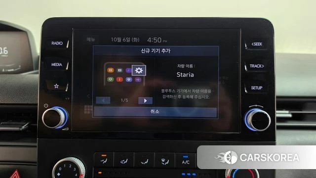Hyundai Staria id 4950260 из Кореи 24