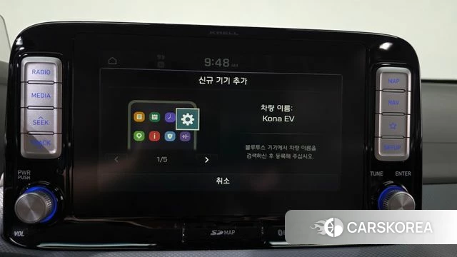 Hyundai Kona Electric id 4960436 из Кореи 24