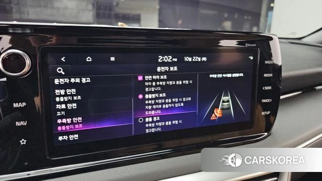 Kia K5 3rd generation id 5021782 из Кореи 24
