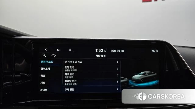 Hyundai The New Grandeur IG id 4966037 из Кореи 24