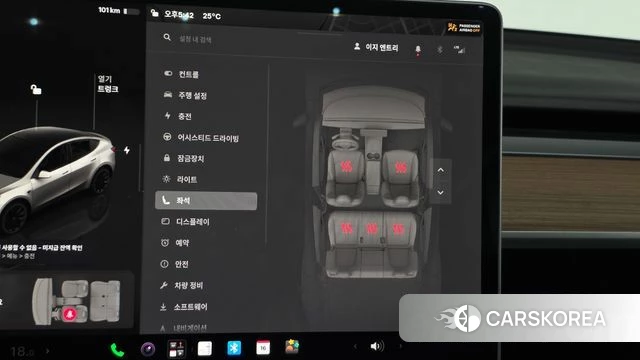 Tesla Model Y id 4996705 из Кореи 24