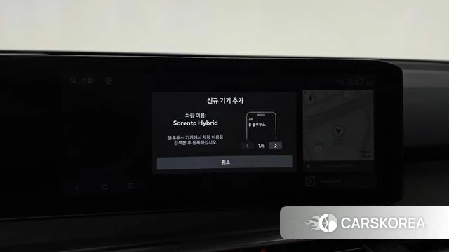 Kia The New Sorento 4th Generation id 5033362 из Кореи 24