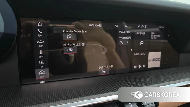 Porsche 911(992) id 4987292 из Кореи 24
