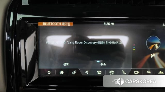 Land Rover Discovery 5 id 4967700 из Кореи 24