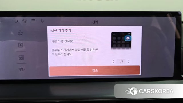 Genesis GV80 id 5011517 из Кореи 24