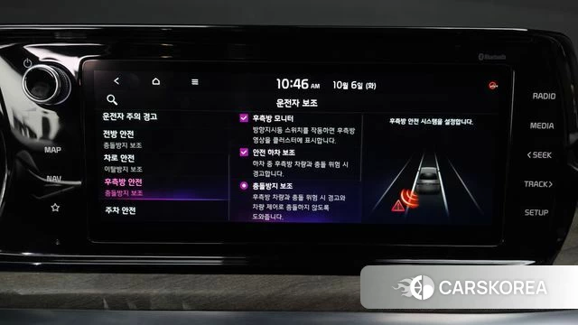 Kia K5 3rd generation id 4950779 из Кореи 24