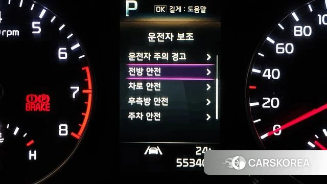 Kia Morning Urban (JA) id 4951638 из Кореи 24